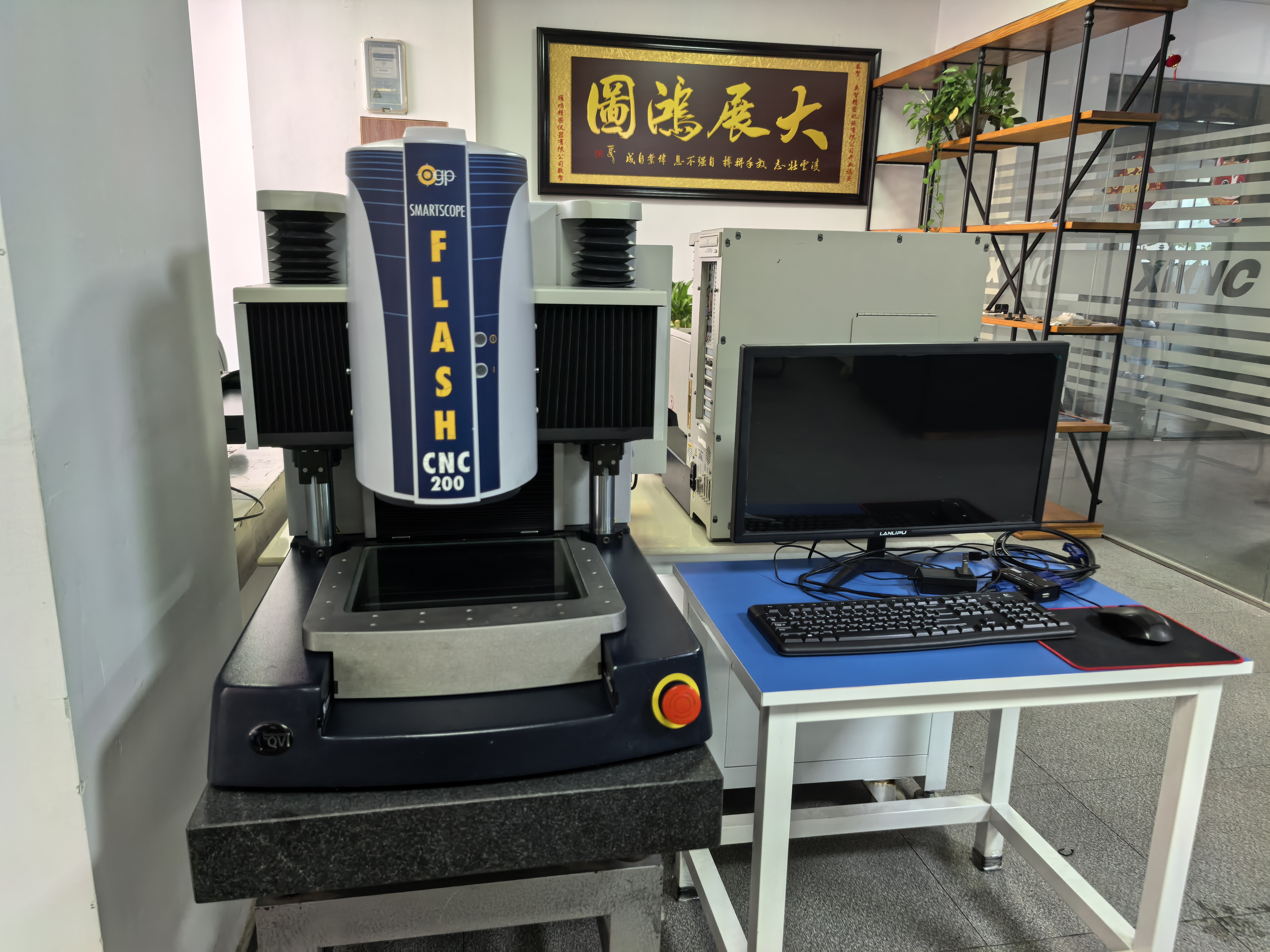 SmartScope Flash CNC 200 侧面